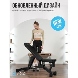 Силовая скамья регулируемая OXYGEN FITNESS DRACO