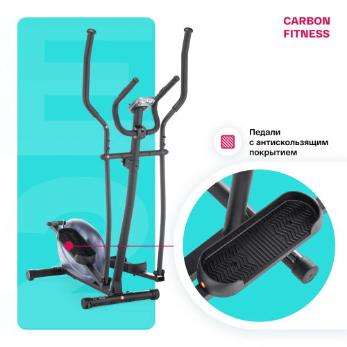 Эллиптический тренажер домашний CARBON FITNESS E20