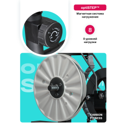 Эллиптический тренажер домашний CARBON FITNESS E40