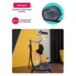 Эллиптический тренажер домашний CARBON FITNESS E40