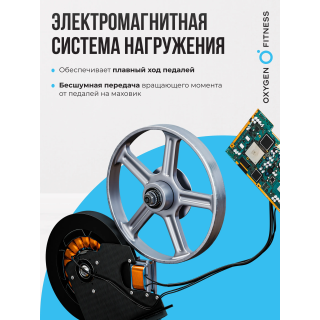 Эллиптический тренажер OXYGEN FITNESS E700 PRO