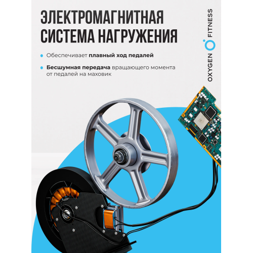 Эллиптический тренажер OXYGEN FITNESS E700 PRO