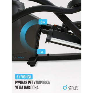 Эллиптический тренажер OXYGEN FITNESS E700 PRO