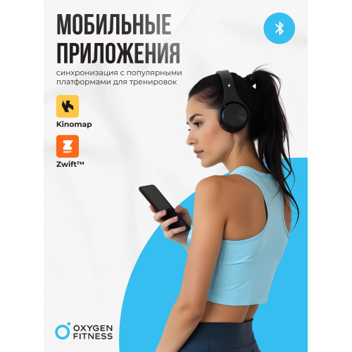Эллиптический тренажер OXYGEN FITNESS E700 PRO