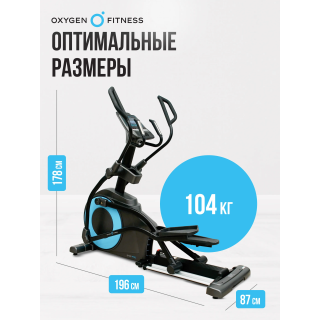 Эллиптический тренажер OXYGEN FITNESS E700 PRO