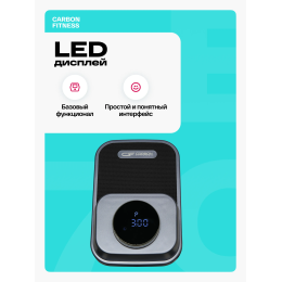 Эллиптический тренажер домашний CARBON FITNESS E70