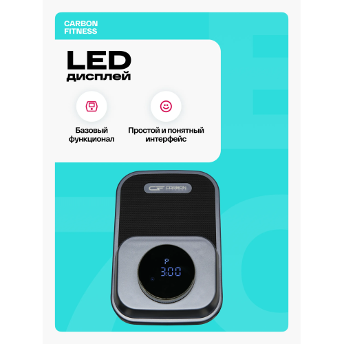Эллиптический тренажер домашний CARBON FITNESS E70
