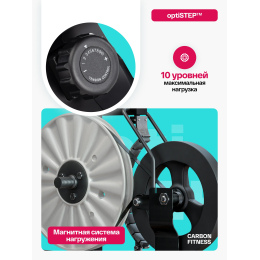 Эллиптический тренажер домашний CARBON FITNESS E70