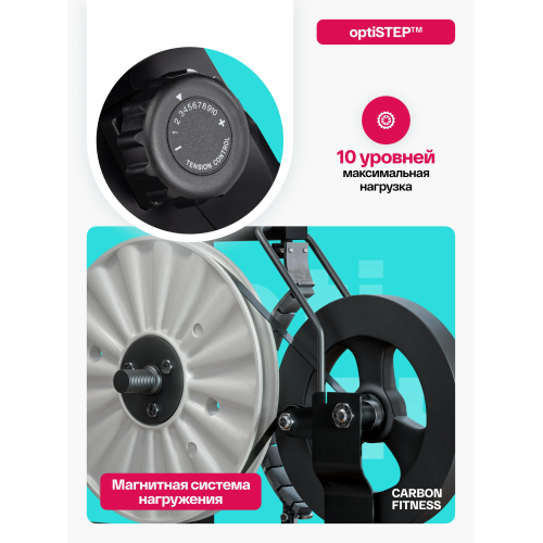 Эллиптический тренажер домашний CARBON FITNESS E70