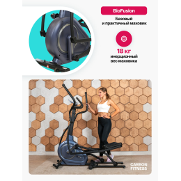 Эллиптический тренажер домашний CARBON FITNESS E70
