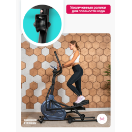 Эллиптический тренажер домашний CARBON FITNESS E70