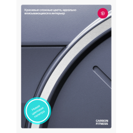 Эллиптический тренажер домашний CARBON FITNESS E70