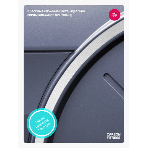 Эллиптический тренажер домашний CARBON FITNESS E70