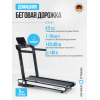 Беговая дорожка домашняя OXYGEN FITNESS ELISION