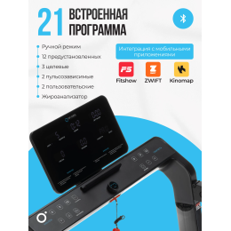 Беговая дорожка домашняя OXYGEN FITNESS ELISION