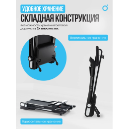 Беговая дорожка домашняя OXYGEN FITNESS ELISION