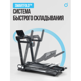 Беговая дорожка домашняя OXYGEN FITNESS ELISION