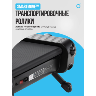 Беговая дорожка домашняя OXYGEN FITNESS ELISION