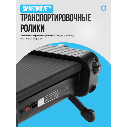 Беговая дорожка домашняя OXYGEN FITNESS ELISION