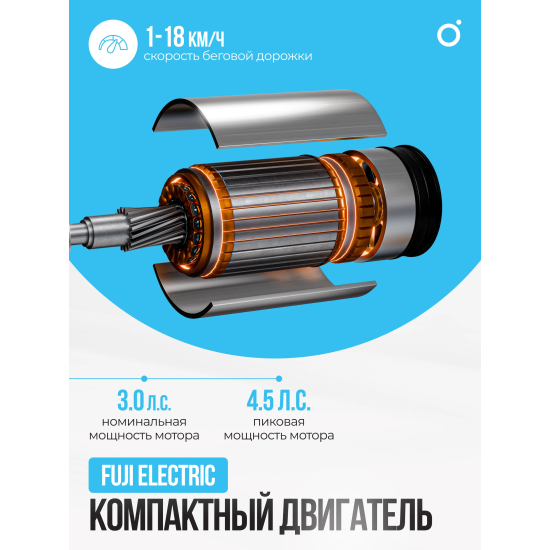 Беговая дорожка домашняя OXYGEN FITNESS ELISION