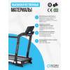 Беговая дорожка домашняя OXYGEN FITNESS ELISION