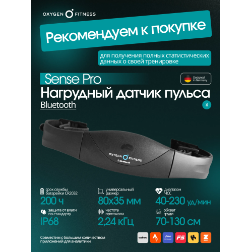 Беговая дорожка домашняя OXYGEN FITNESS ELISION