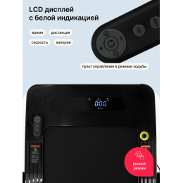 Беговая дорожка домашняя SVENSSON BODY LABS EMPOWER