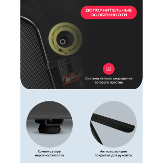 Беговая дорожка домашняя SVENSSON BODY LABS EMPOWER