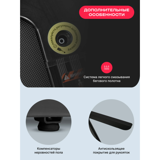 Беговая дорожка домашняя SVENSSON BODY LABS EMPOWER
