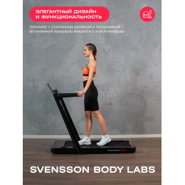Беговая дорожка домашняя SVENSSON BODY LABS EMPOWER