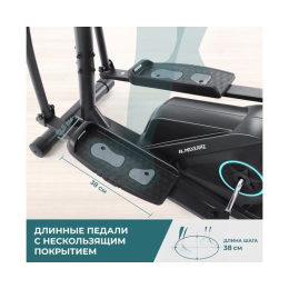 Эллиптический тренажер DFC MAXKARE