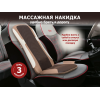 Массажная накидка FUJIMO LOTOS F177