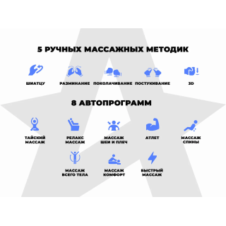 Массажное кресло FUJIMO 氣 DISCOVERY Business Edition Бежевый