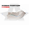 Массажное кресло FUJIMO 氣 DISCOVERY Business Edition Бежевый