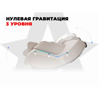 Массажное кресло FUJIMO 氣 DISCOVERY Business Edition Бежевый