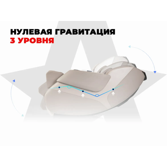 Массажное кресло FUJIMO 氣 DISCOVERY Business Edition Бежевый
