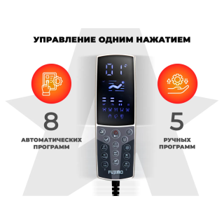Массажное кресло FUJIMO 氣 DISCOVERY Business Edition Серый