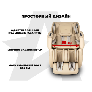 Просторное массажное кресло FUJIMO 氣 DISCOVERY 3D XL Бежевый