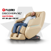 Просторное массажное кресло FUJIMO 氣 DISCOVERY 3D XL Бежевый