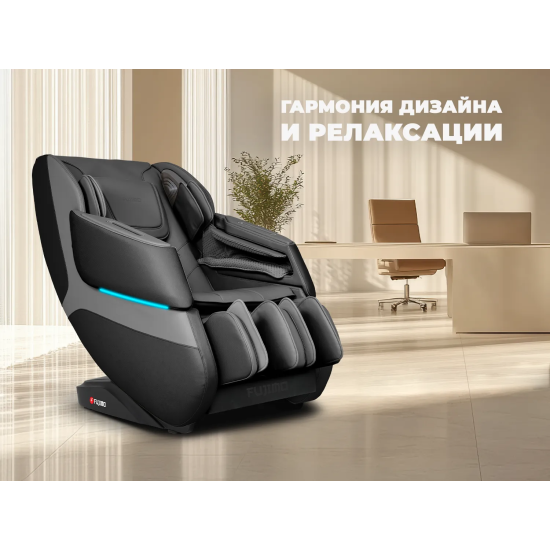 Массажное кресло FUJIMO 氣 DISCOVERY Business Edition Серый