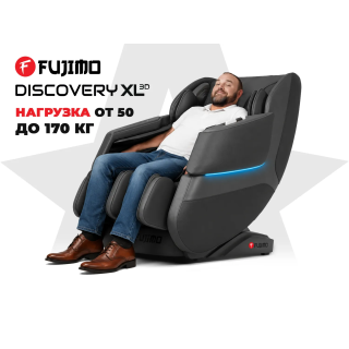 Массажное кресло FUJIMO 氣 DISCOVERY Business Edition Серый