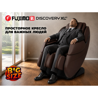 Массажное кресло FUJIMO 氣 DISCOVERY Business Edition Коричневый
