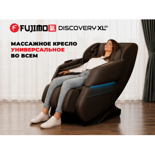 Массажное кресло FUJIMO 氣 DISCOVERY Business Edition Коричневый