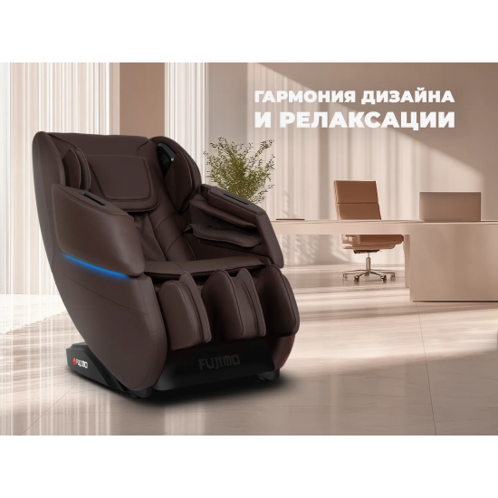 Массажное кресло FUJIMO 氣 DISCOVERY Business Edition Коричневый