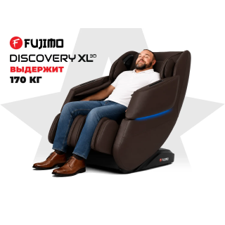 Массажное кресло FUJIMO 氣 DISCOVERY Business Edition Коричневый