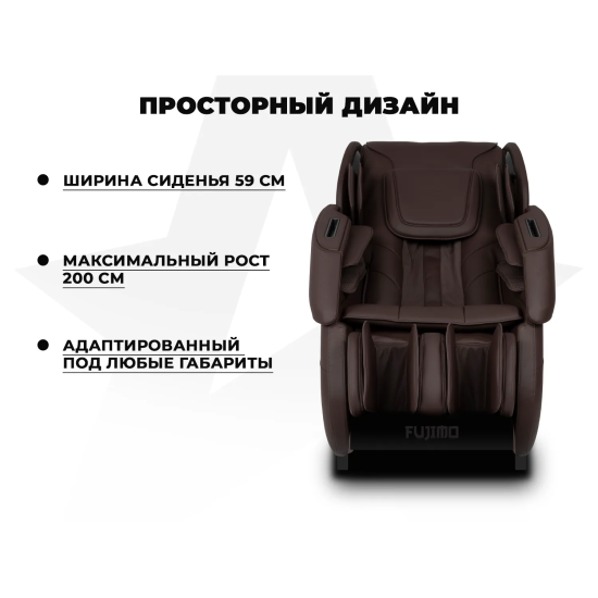 Массажное кресло FUJIMO 氣 DISCOVERY Business Edition Коричневый