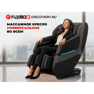 Массажное кресло FUJIMO 氣 DISCOVERY Business Edition Серый