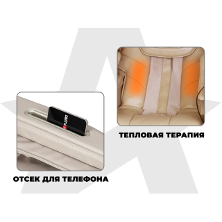 Просторное массажное кресло FUJIMO 氣 DISCOVERY 3D XL Коричневый