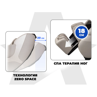 Просторное массажное кресло FUJIMO 氣 DISCOVERY 3D XL Коричневый