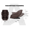 Просторное массажное кресло FUJIMO 氣 DISCOVERY 3D XL Коричневый